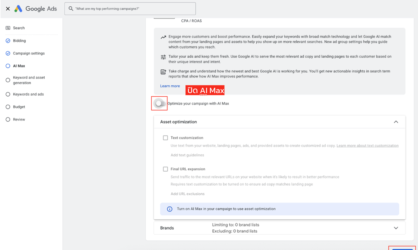 ขั้นตอนตั้งค่า Google Message Ads 8